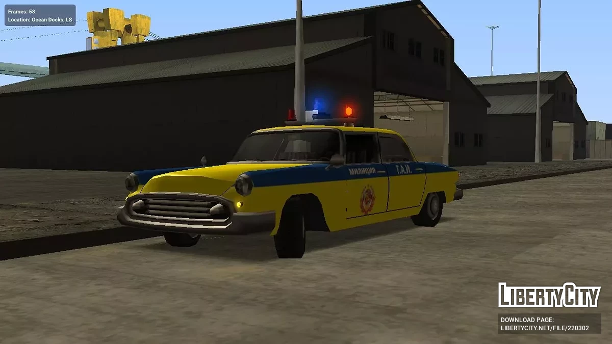 Glendale Militsiya (Soviet Police) / GTA San Andreas