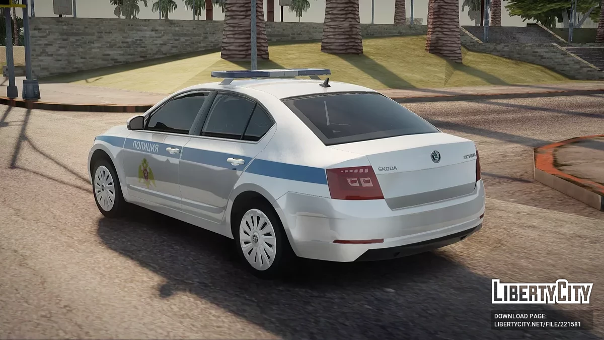 Skoda Octavia A7 Поліція / GTA San Andreas