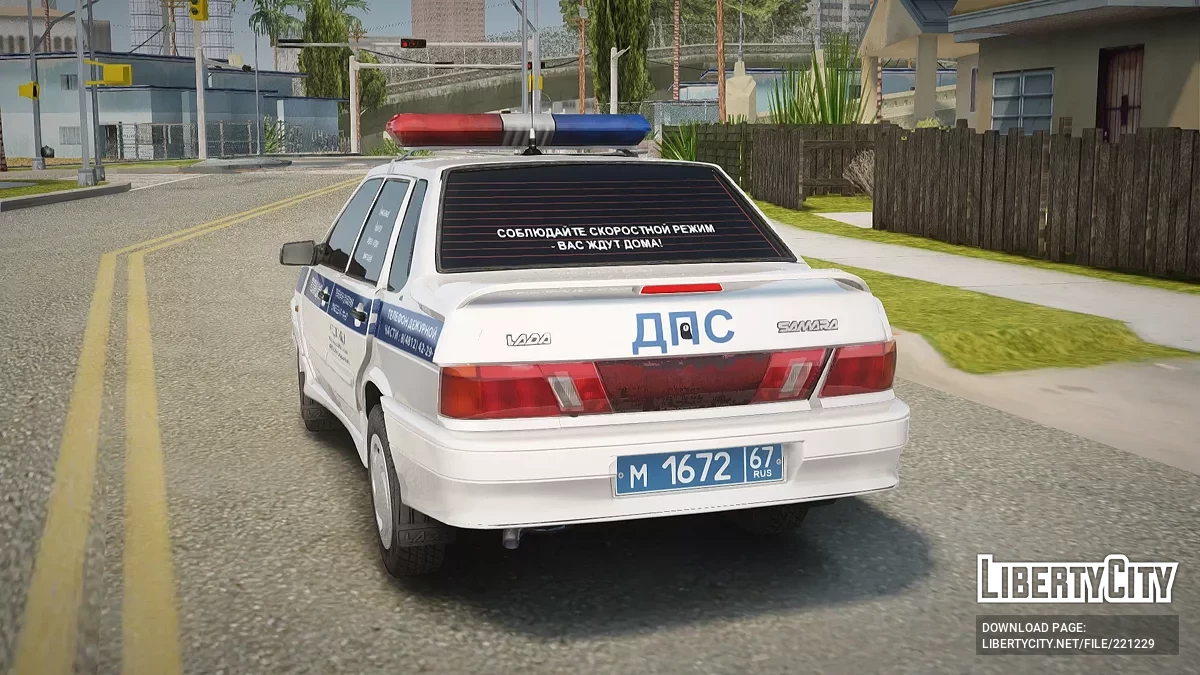 WAS 2115 DPS/WAI / GTA San Andreas