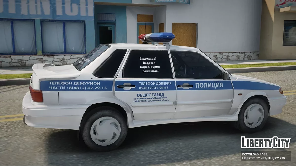WAS 2115 DPS/WAI / GTA San Andreas