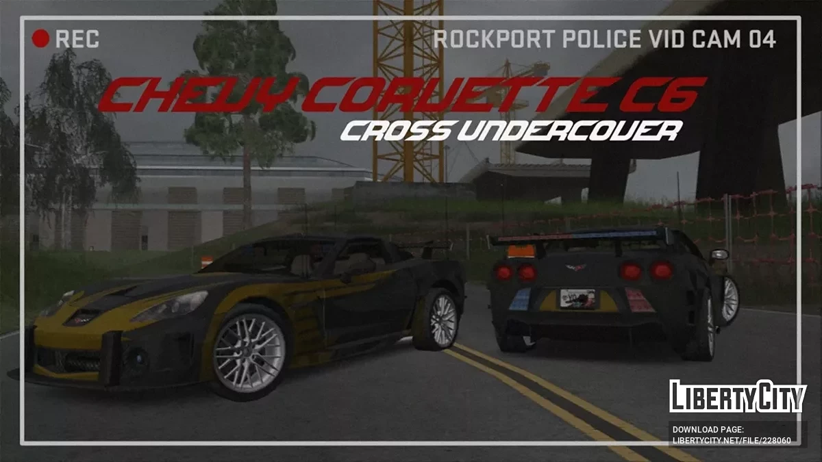 NFS MW 洛克波特警察局汽车包 (低质量, AVS) / GTA San Andreas