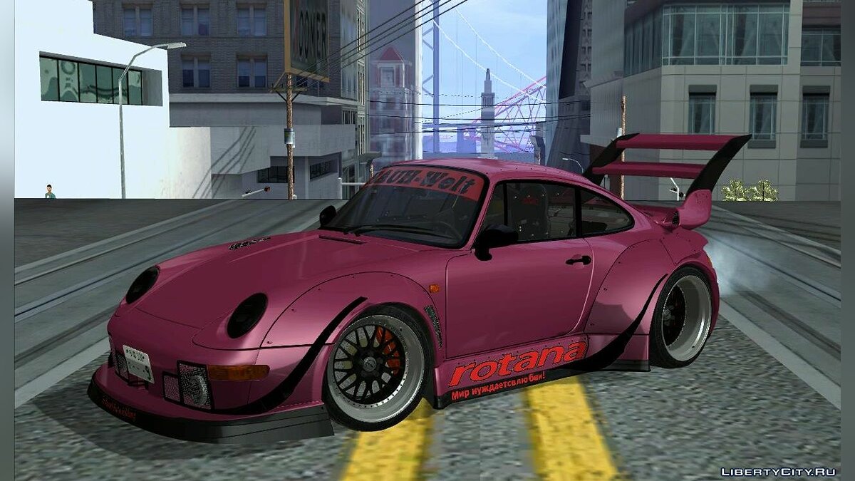 RWB Rotana