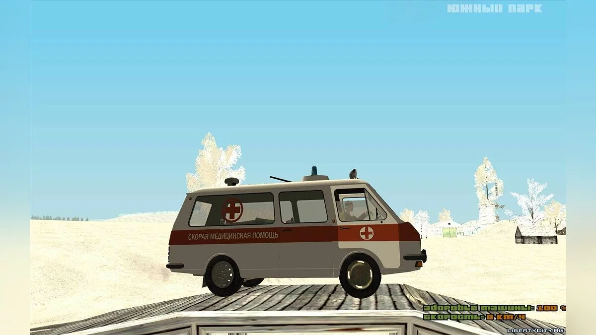 RAF-22031-01 Ambulance / GTA San Andreas