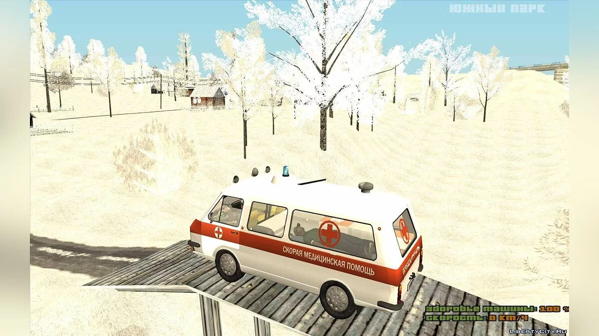 RAF-22031-01 Ambulance / GTA San Andreas