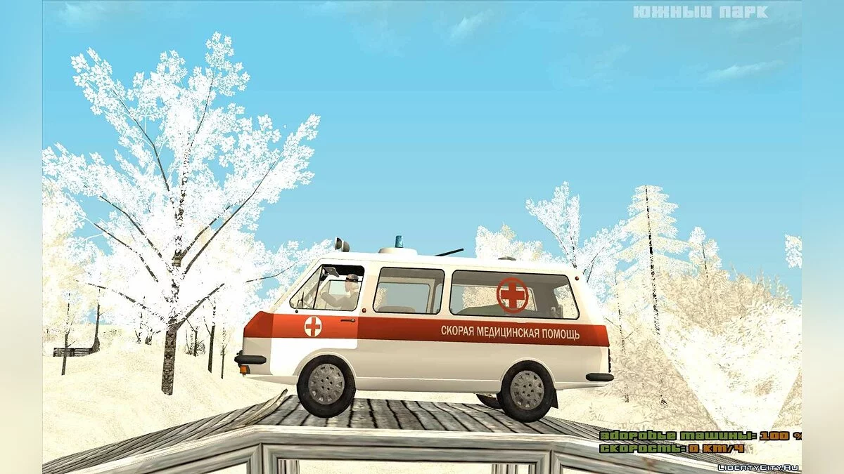 RAF-22031-01 Ambulance / GTA San Andreas