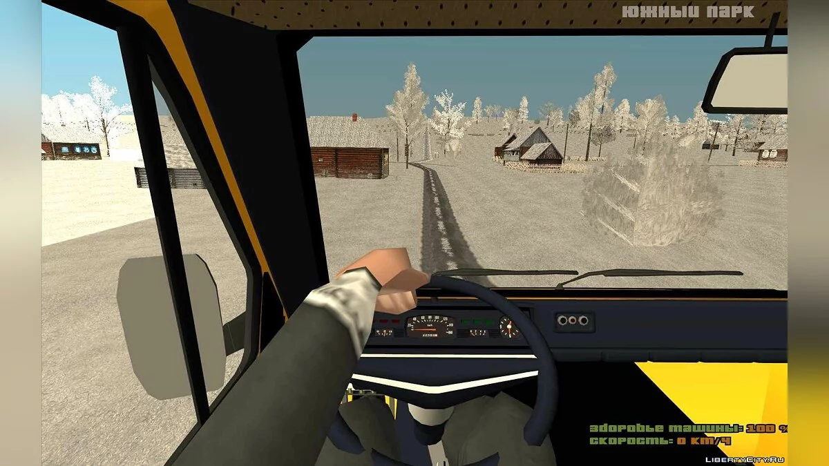 РАФ-22038 Такси / GTA San Andreas