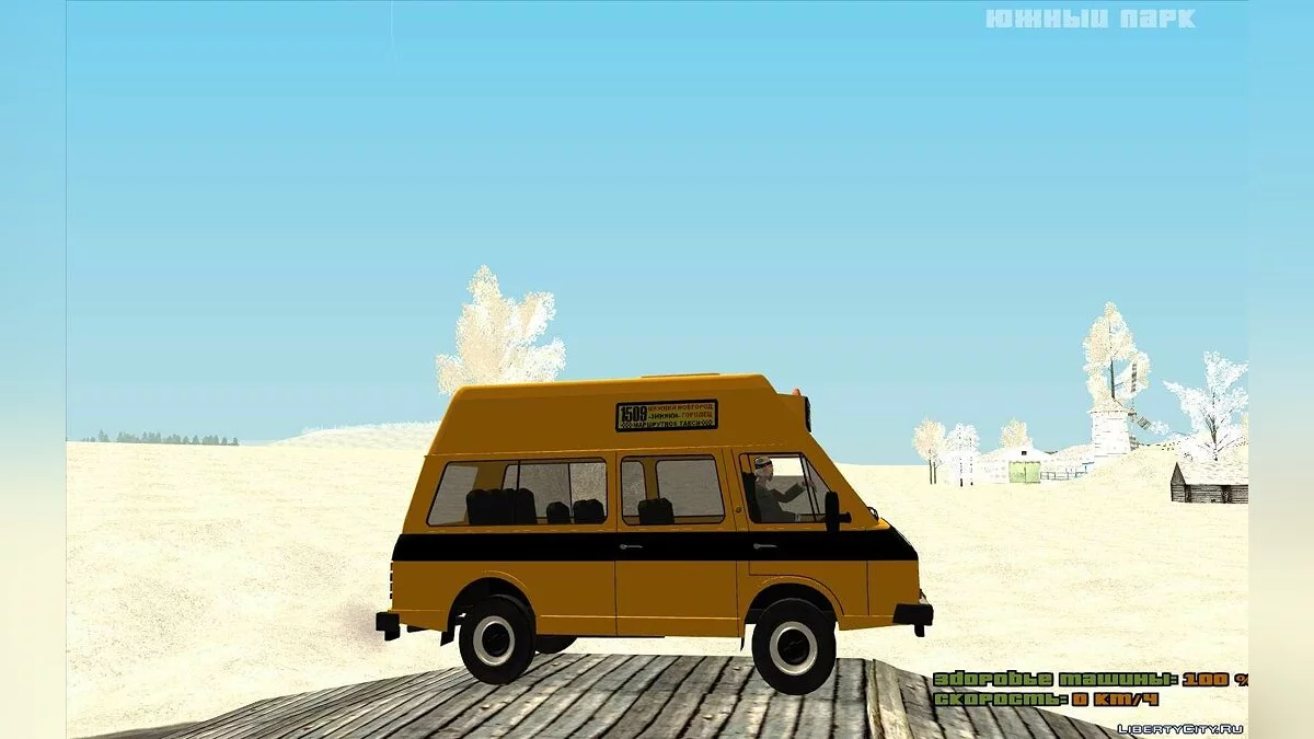 РАФ-22038 Такси / GTA San Andreas