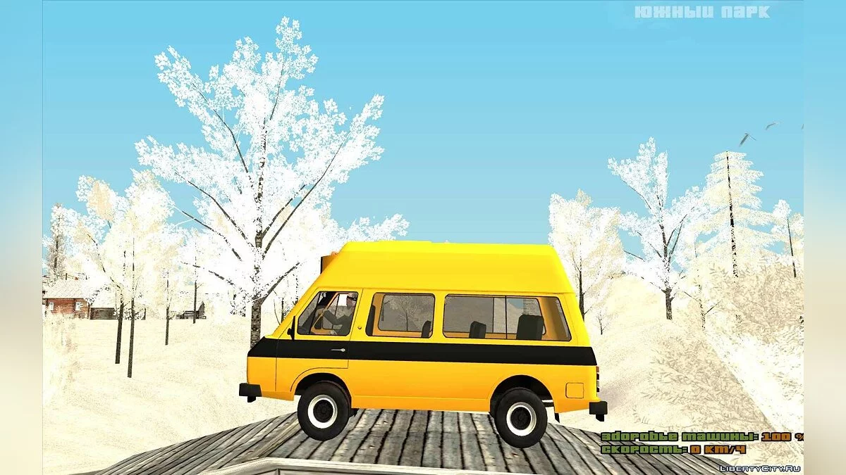 РАФ-22038 Такси / GTA San Andreas