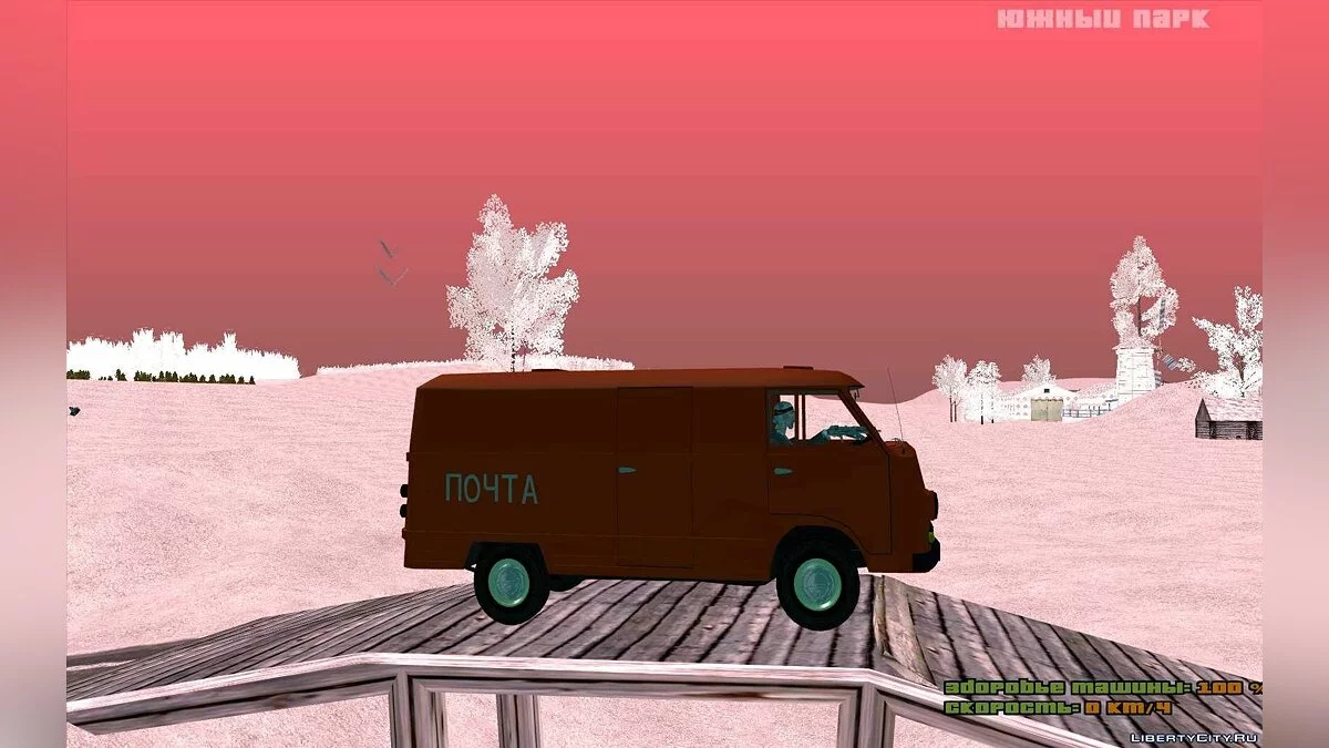 RAF-977K / GTA San Andreas