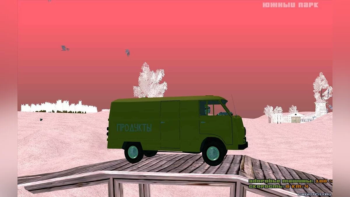RAF-977K / GTA San Andreas