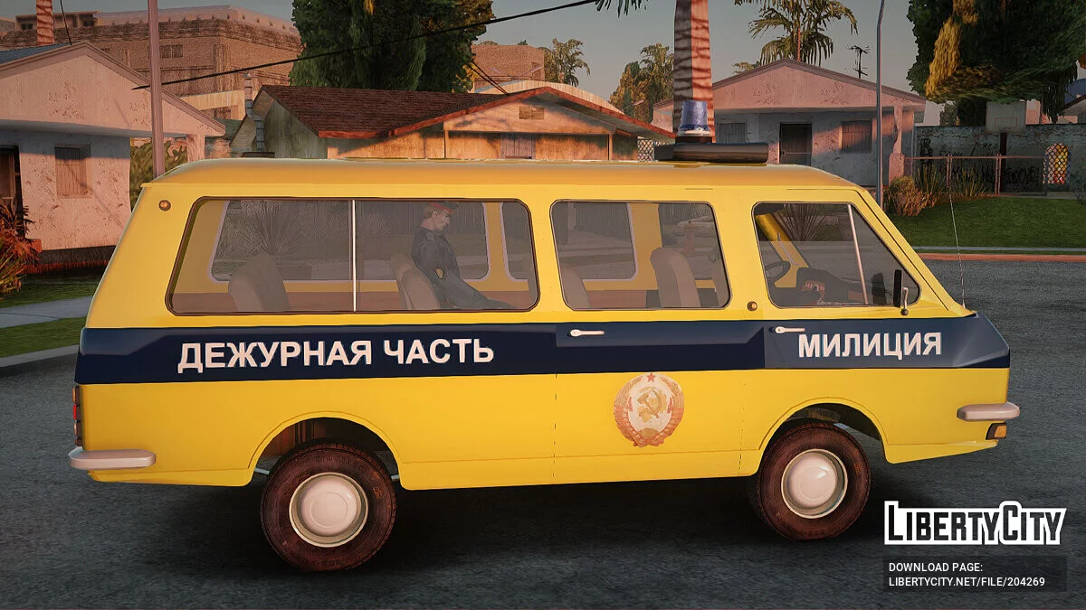 РАФ 2203 Милиция СССР / GTA San Andreas