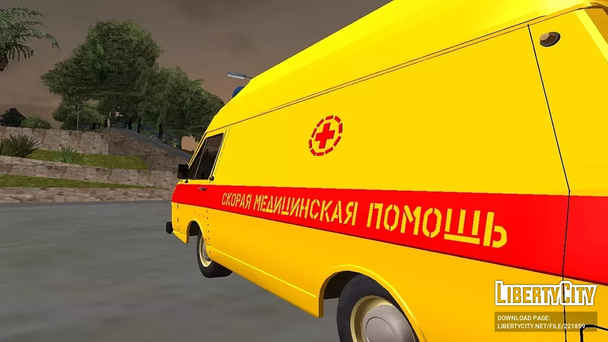 РАФ 2203 Тамро Кардиореанимация / GTA San Andreas