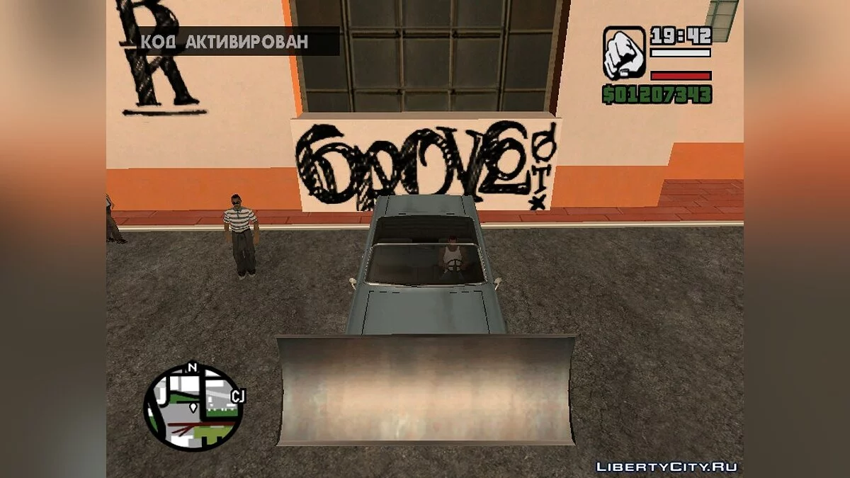 Savanna + Bulldozer / GTA San Andreas