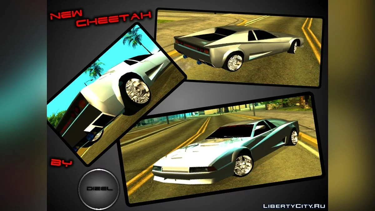 Новий Cheetah / GTA San Andreas