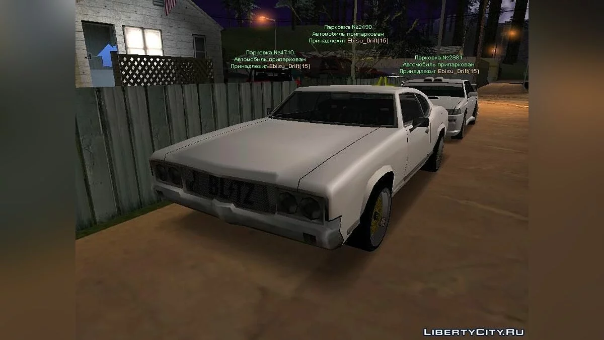 Новий Сабре / GTA San Andreas