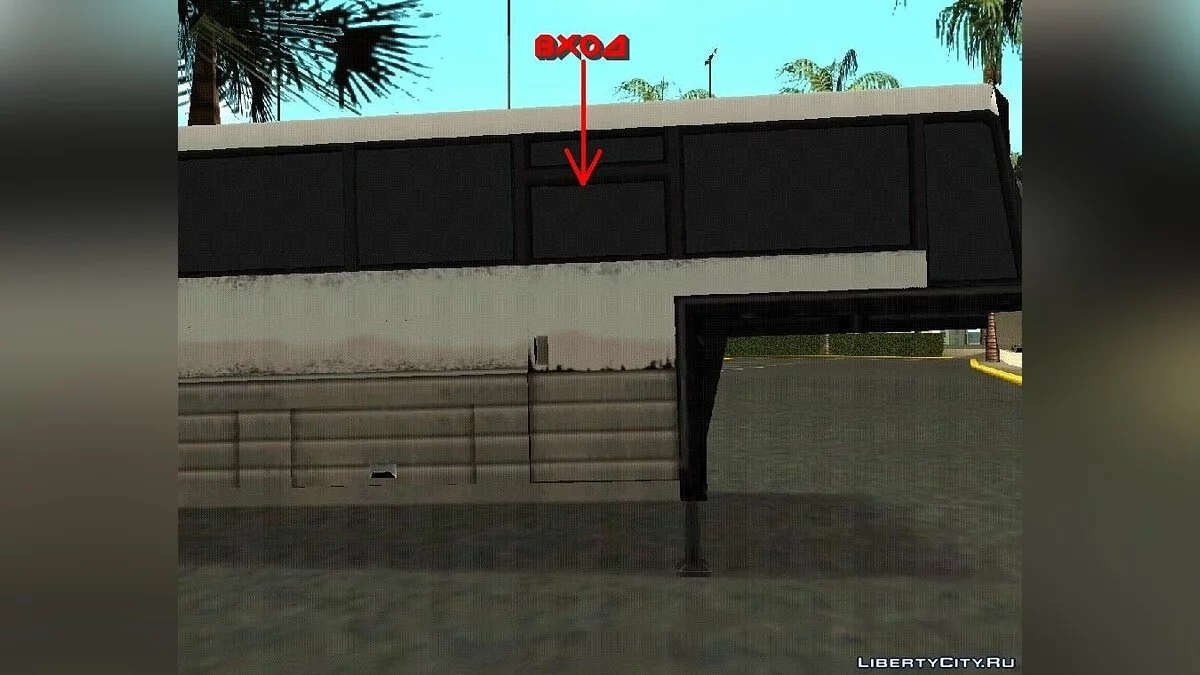 Trailer House / GTA San Andreas