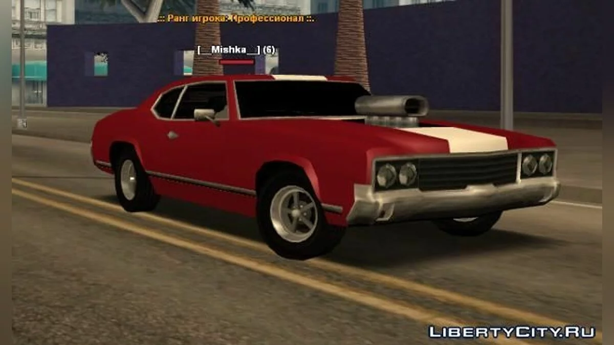 Sabre GT / GTA San Andreas
