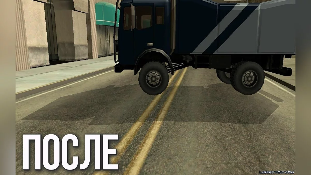 Normal Shadow for Duneride / GTA San Andreas