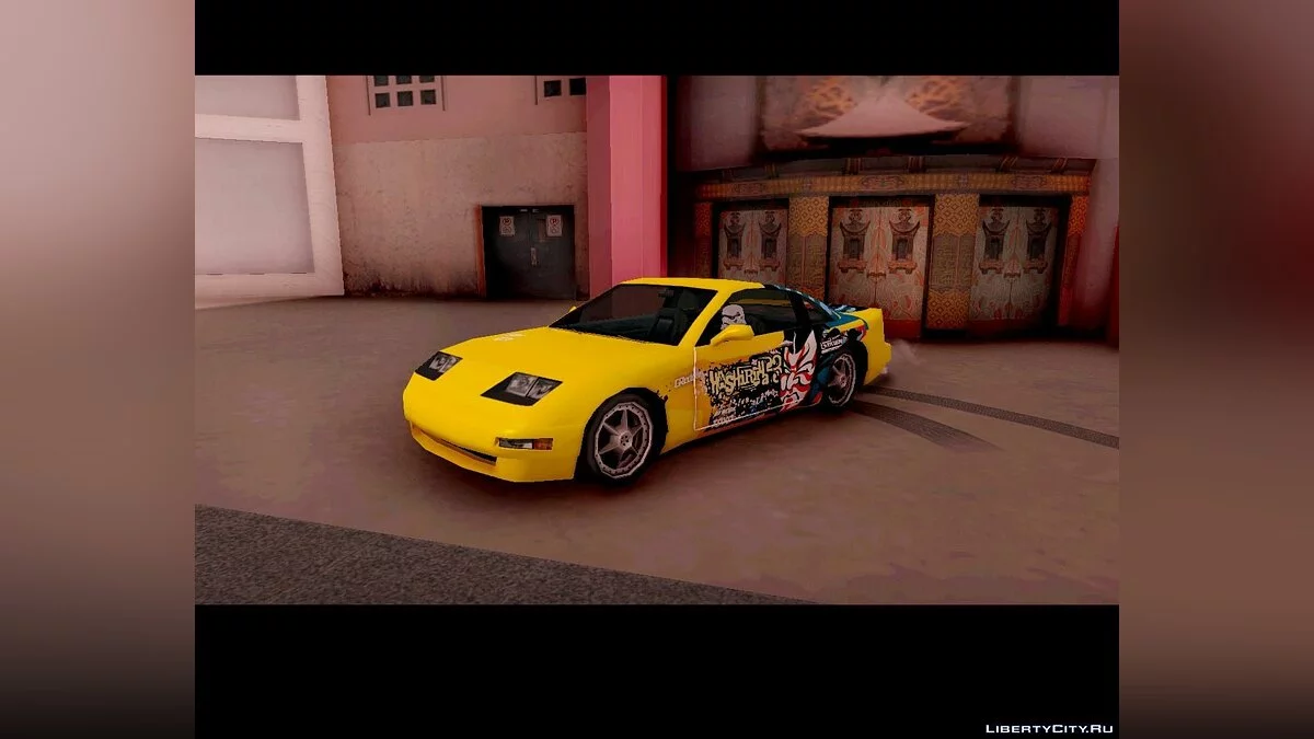 Euros adaptado para vinilos / GTA San Andreas