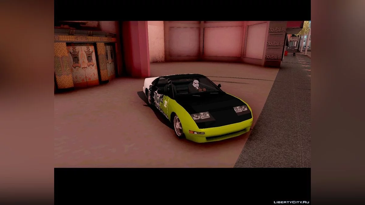Euros adaptado para vinilos / GTA San Andreas