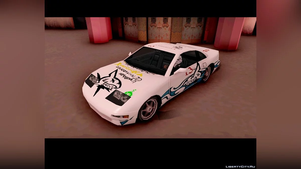 Euros adaptado para vinilos / GTA San Andreas
