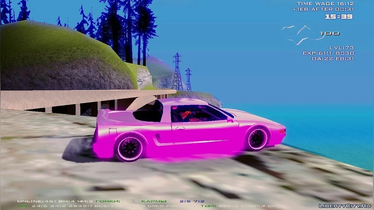 Infernus édition Hamann / GTA San Andreas