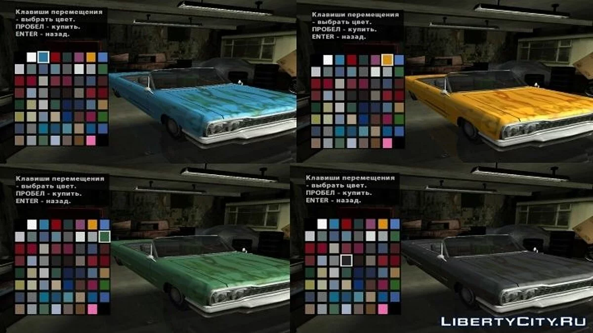 Enhanced Savanna / GTA San Andreas