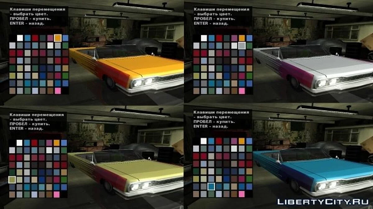 Enhanced Savanna / GTA San Andreas