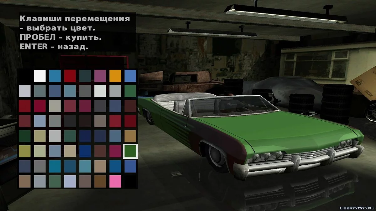 Enhanced Blade / GTA San Andreas