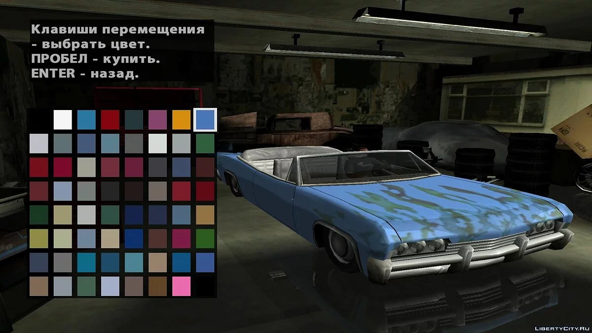Enhanced Blade / GTA San Andreas