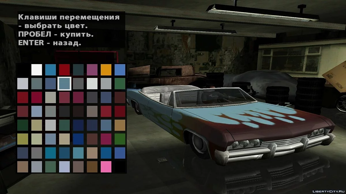Enhanced Blade / GTA San Andreas