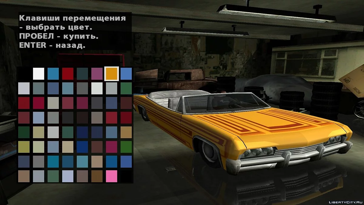 Enhanced Blade / GTA San Andreas