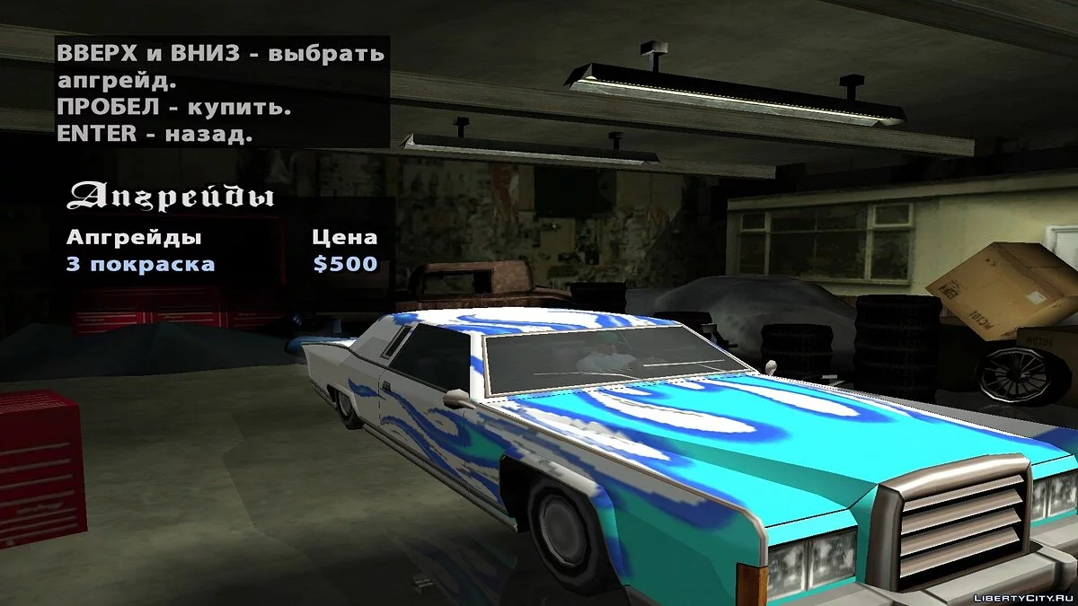 Enhanced Remington / GTA San Andreas