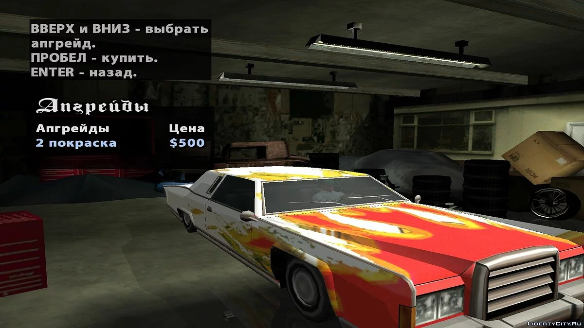 Enhanced Remington / GTA San Andreas