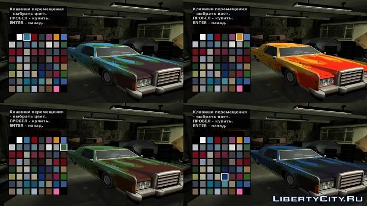 Enhanced Remington / GTA San Andreas
