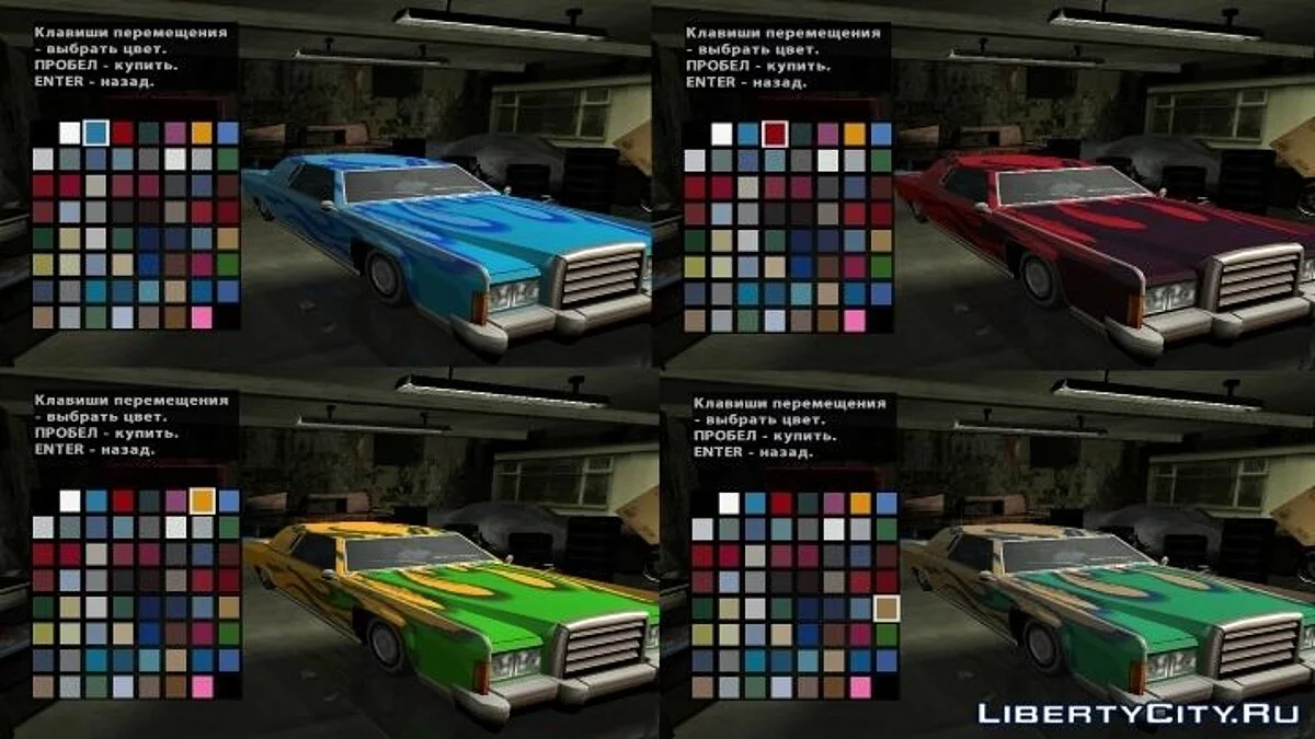 Enhanced Remington / GTA San Andreas