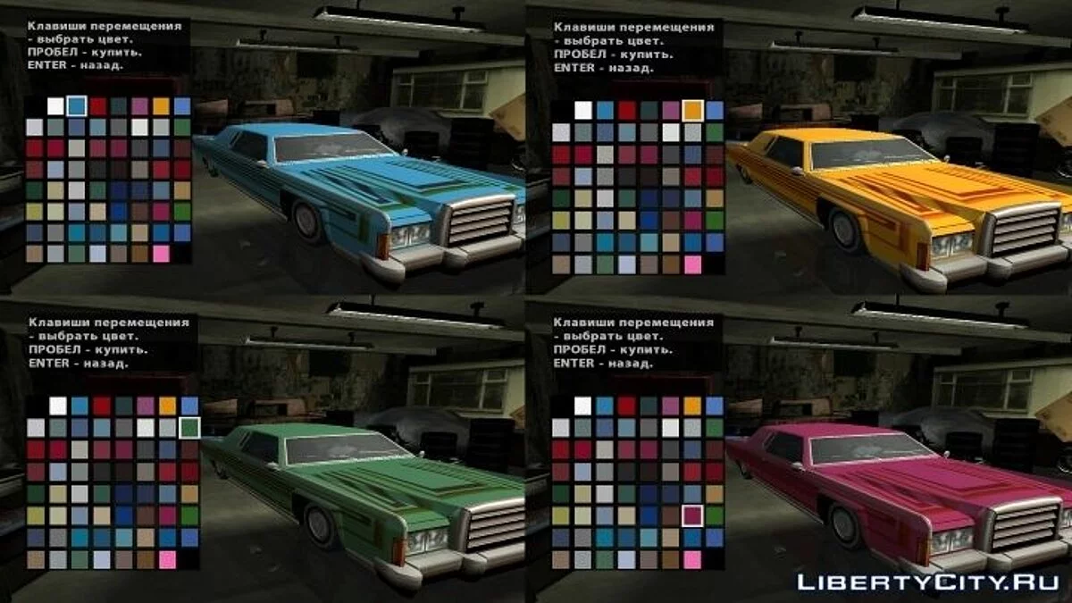Enhanced Remington / GTA San Andreas