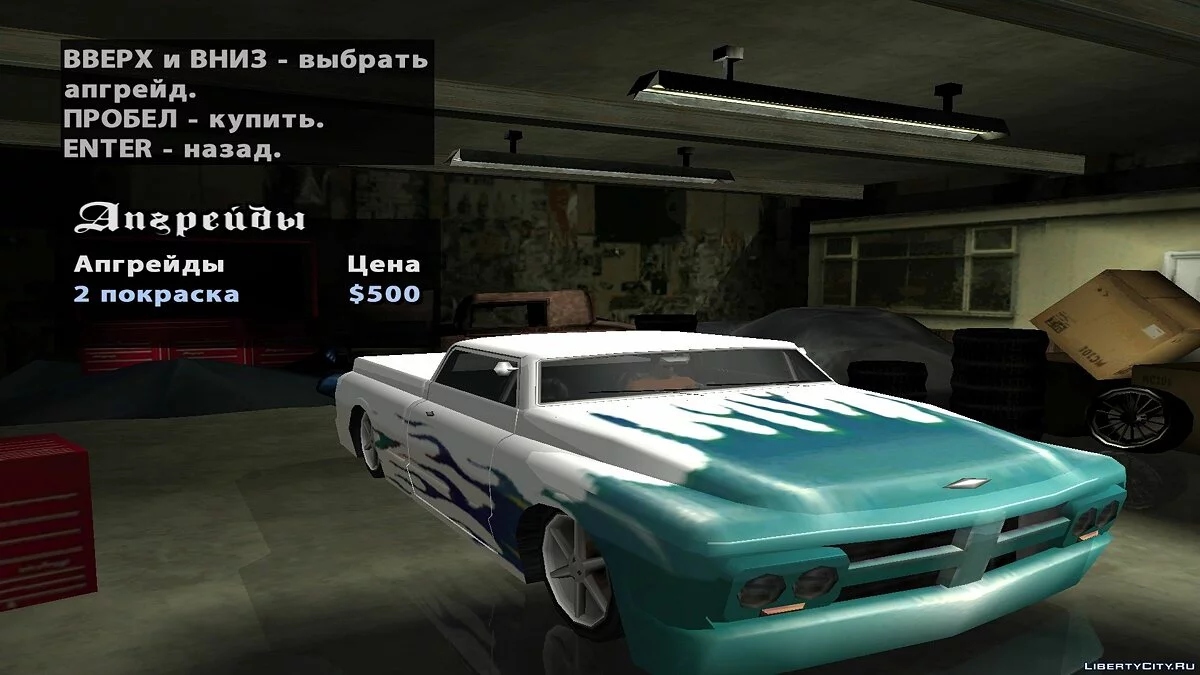Enhanced Slamvan / GTA San Andreas