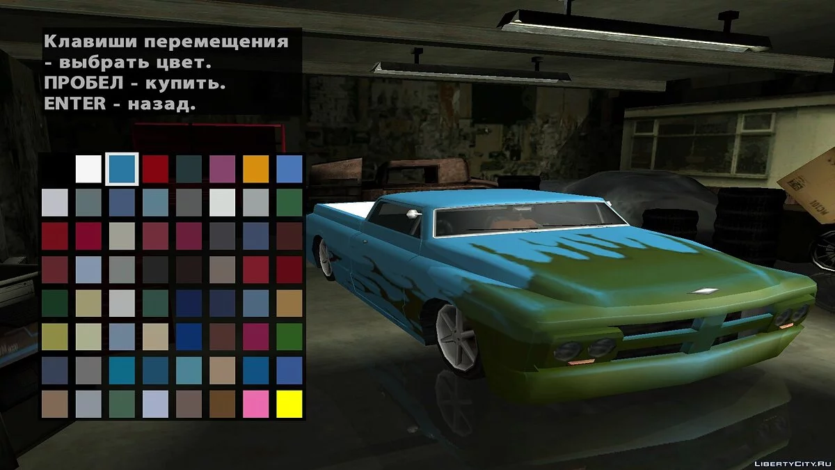 Enhanced Slamvan / GTA San Andreas
