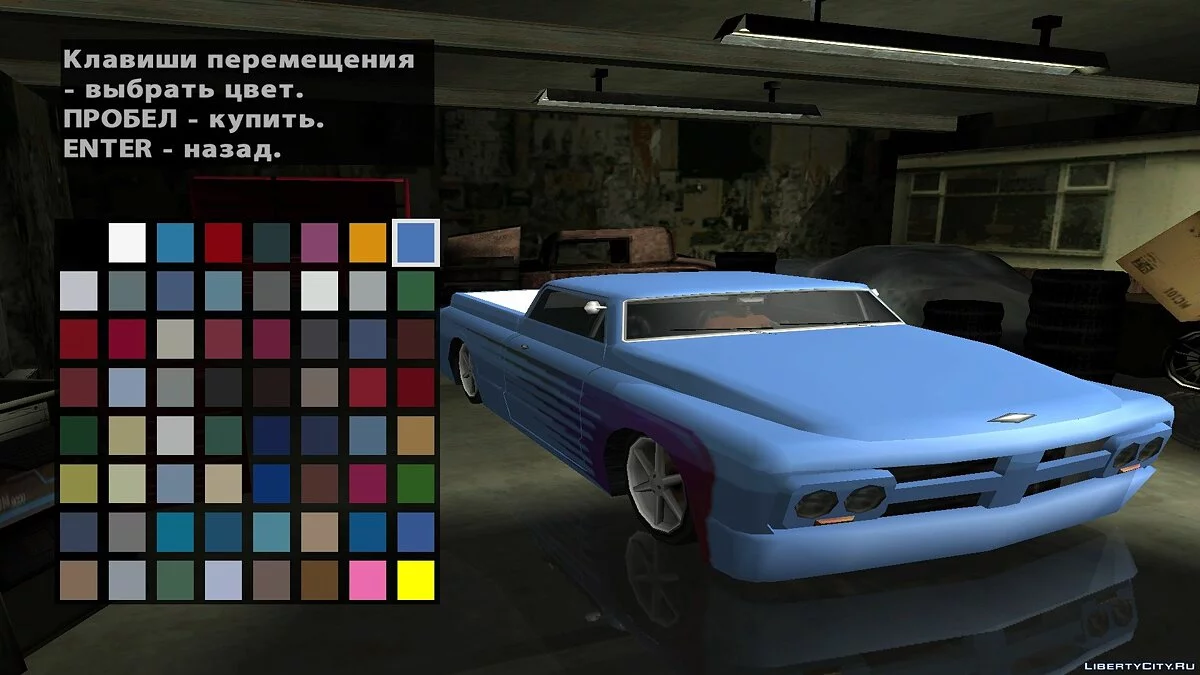 Enhanced Slamvan / GTA San Andreas