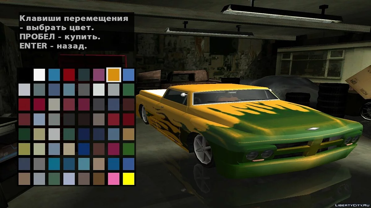 Enhanced Slamvan / GTA San Andreas