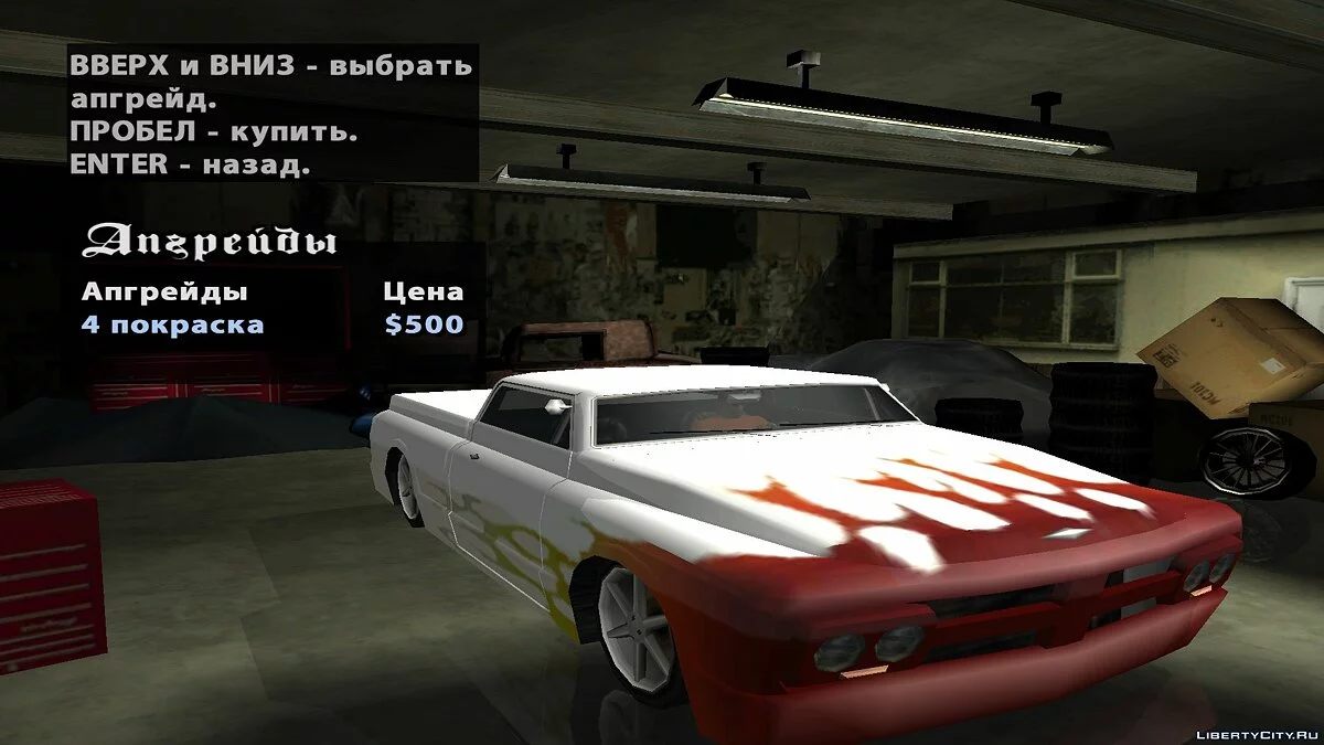 Enhanced Slamvan / GTA San Andreas