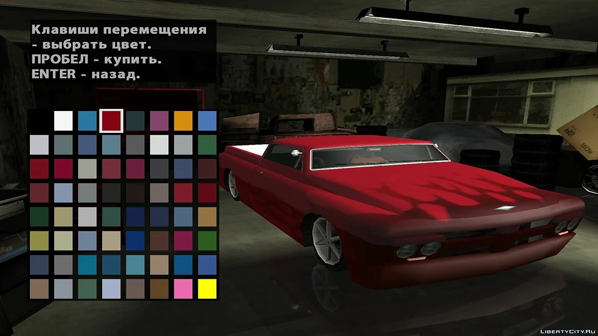 Enhanced Slamvan / GTA San Andreas