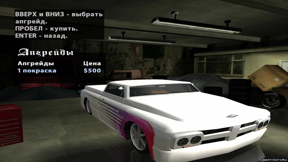 Enhanced Slamvan / GTA San Andreas