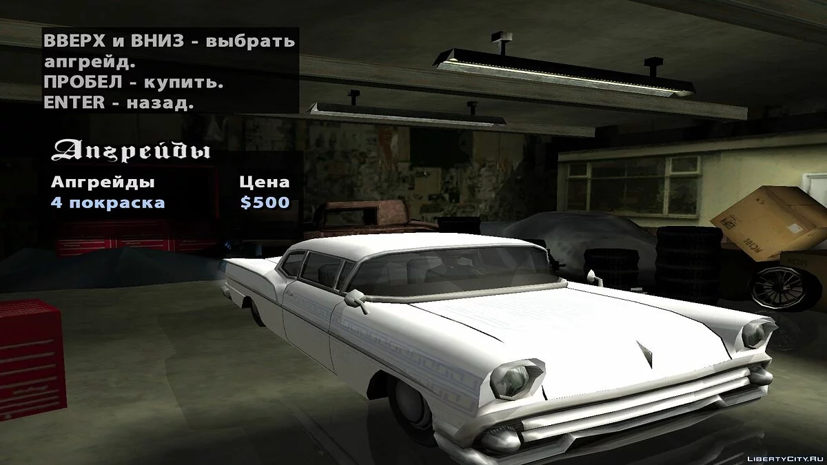 Enhanced Tornado / GTA San Andreas