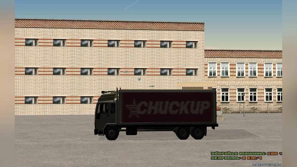 DFT-30 Грузовик / GTA San Andreas