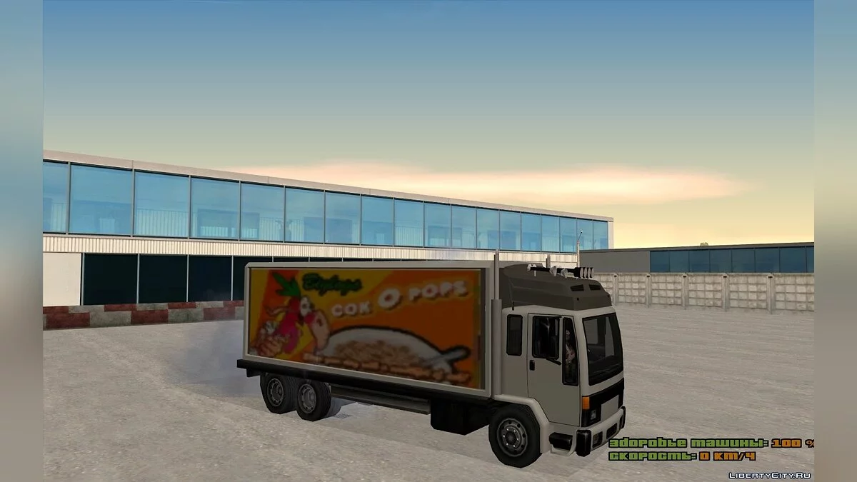 DFT-30 Грузовик / GTA San Andreas
