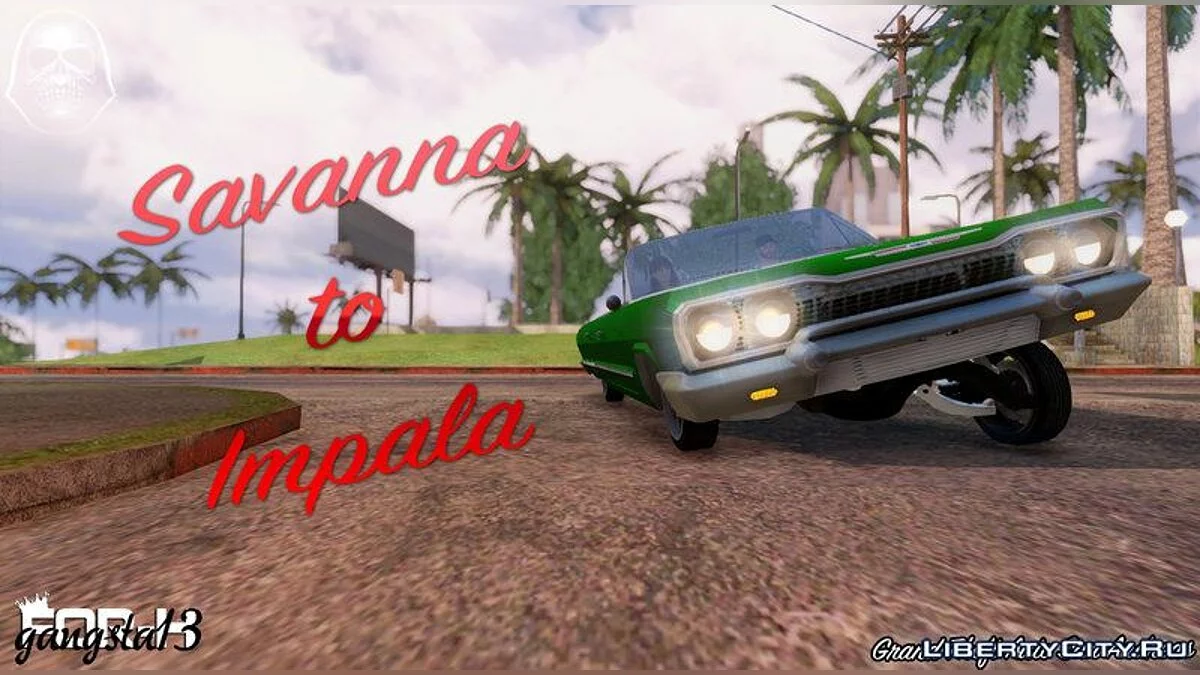 Savanna to Impala / GTA San Andreas