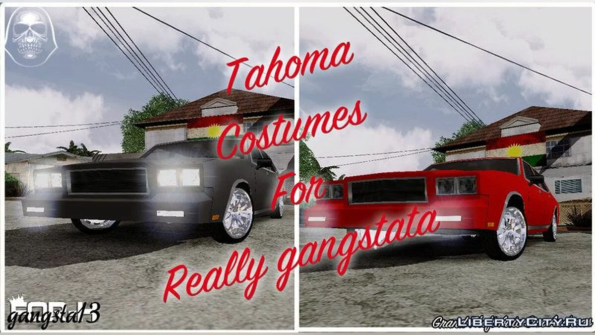 Tahoma 服装 / GTA San Andreas