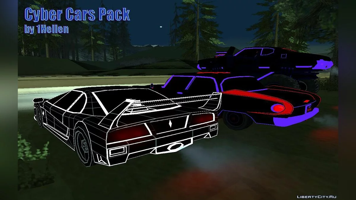 Pack de voitures Cyber / GTA San Andreas